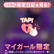 ヒメ日記 2024/12/06 22:46 投稿 ゆりあ CUTE