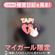 ヒメ日記 2024/12/12 05:46 投稿 ゆりあ CUTE