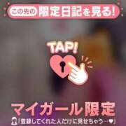 ヒメ日記 2024/12/12 23:16 投稿 ゆりあ CUTE