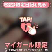 ヒメ日記 2024/12/14 22:16 投稿 ゆりあ CUTE