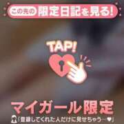 ヒメ日記 2024/12/17 15:31 投稿 ゆりあ CUTE