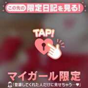 ヒメ日記 2024/12/24 23:46 投稿 ゆりあ CUTE