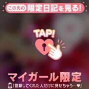 ヒメ日記 2024/12/25 23:46 投稿 ゆりあ CUTE