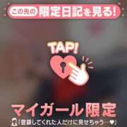 ヒメ日記 2024/12/31 19:01 投稿 ゆりあ CUTE