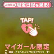 ヒメ日記 2025/01/02 05:46 投稿 ゆりあ CUTE