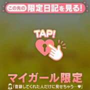 ヒメ日記 2025/01/03 05:46 投稿 ゆりあ CUTE