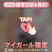 ヒメ日記 2025/01/13 18:16 投稿 ゆりあ CUTE