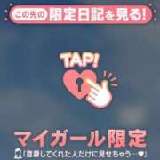 ヒメ日記 2025/12/03 05:46 投稿 ゆりあ CUTE