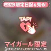 ヒメ日記 2025/12/04 12:16 投稿 ゆりあ CUTE