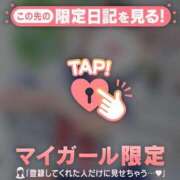 ゆりあ 次は15日(月)?? CUTE