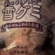 ゆい 🍫バレンタインイベンツ🍫 和風パブ大江戸