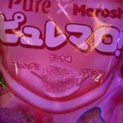 ヒメ日記 2026/03/05 12:32 投稿 ゆい 和風パブ大江戸