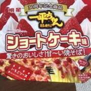 ヒメ日記 2025/03/21 21:02 投稿 あお 熟女の風俗最終章 宇都宮店