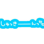 ヒメ日記 2025/04/30 10:32 投稿 あお 熟女の風俗最終章 宇都宮店