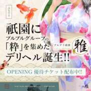 ヒメ日記 2026/08/29 11:18 投稿 七瀬梓 プルデリR30×R40