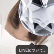 七瀬梓 LINEについて。 プルデリR30×R40