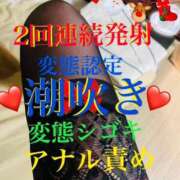 ヒメ日記 2024/12/15 09:45 投稿 るい 痴女M性感ボランジェ池袋