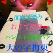 ヒメ日記 2024/12/17 10:53 投稿 るい 痴女M性感ボランジェ池袋