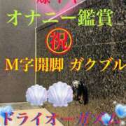 ヒメ日記 2024/12/18 18:17 投稿 るい 痴女M性感ボランジェ池袋