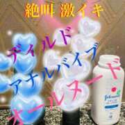 ヒメ日記 2024/12/20 14:16 投稿 るい 痴女M性感ボランジェ池袋