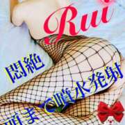 ヒメ日記 2024/12/23 10:02 投稿 るい 痴女M性感ボランジェ池袋