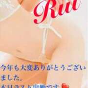 ヒメ日記 2024/12/27 13:25 投稿 るい 痴女M性感ボランジェ池袋