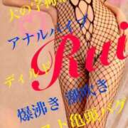 ヒメ日記 2025/01/12 10:01 投稿 るい 痴女M性感ボランジェ池袋