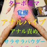 ヒメ日記 2025/01/23 11:36 投稿 るい 痴女M性感ボランジェ池袋