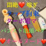 ヒメ日記 2025/01/24 10:06 投稿 るい 痴女M性感ボランジェ池袋