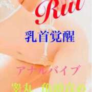 ヒメ日記 2025/02/07 20:49 投稿 るい 痴女M性感ボランジェ池袋