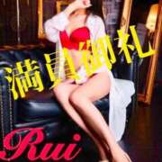 ヒメ日記 2025/02/09 12:20 投稿 るい 痴女M性感ボランジェ池袋