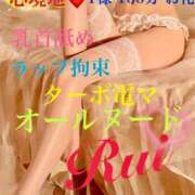 ヒメ日記 2025/02/10 09:45 投稿 るい 痴女M性感ボランジェ池袋