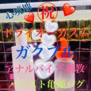 ヒメ日記 2025/02/12 18:53 投稿 るい 痴女M性感ボランジェ池袋