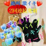 ヒメ日記 2025/02/20 09:45 投稿 るい 痴女M性感ボランジェ池袋