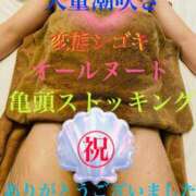 ヒメ日記 2025/02/20 16:45 投稿 るい 痴女M性感ボランジェ池袋