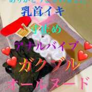 ヒメ日記 2025/02/22 11:35 投稿 るい 痴女M性感ボランジェ池袋