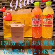 ヒメ日記 2025/03/01 13:44 投稿 るい 痴女M性感ボランジェ池袋