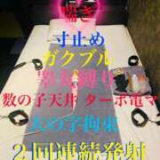 ヒメ日記 2025/03/06 14:30 投稿 るい 痴女M性感ボランジェ池袋