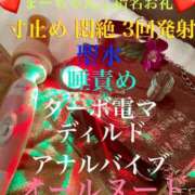 ヒメ日記 2025/03/07 13:56 投稿 るい 痴女M性感ボランジェ池袋