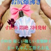 ヒメ日記 2025/03/07 14:35 投稿 るい 痴女M性感ボランジェ池袋