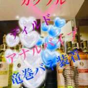 ヒメ日記 2025/03/10 09:00 投稿 るい 痴女M性感ボランジェ池袋