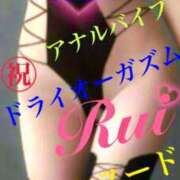 ヒメ日記 2025/03/12 10:04 投稿 るい 痴女M性感ボランジェ池袋