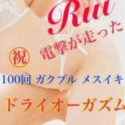 ヒメ日記 2025/03/13 15:45 投稿 るい 痴女M性感ボランジェ池袋