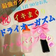 ヒメ日記 2025/03/17 19:54 投稿 るい 痴女M性感ボランジェ池袋