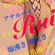 ヒメ日記 2025/03/25 09:00 投稿 るい 痴女M性感ボランジェ池袋