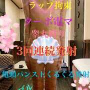 ヒメ日記 2025/03/31 09:00 投稿 るい 痴女M性感ボランジェ池袋