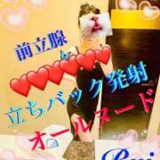 ヒメ日記 2025/04/04 23:18 投稿 るい 痴女M性感ボランジェ池袋