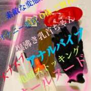 ヒメ日記 2025/04/14 20:46 投稿 るい 痴女M性感ボランジェ池袋