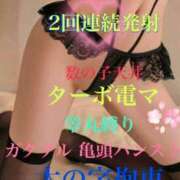 ヒメ日記 2025/04/17 11:00 投稿 るい 痴女M性感ボランジェ池袋