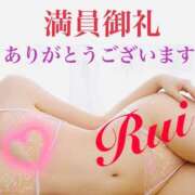 ヒメ日記 2025/04/19 19:35 投稿 るい 痴女M性感ボランジェ池袋